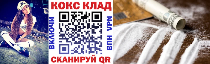 Купить наркотик Чухлома Каннабис  Мефедрон  Амфетамин  Галлюциногенные грибы  КОКАИН  ГАШ 