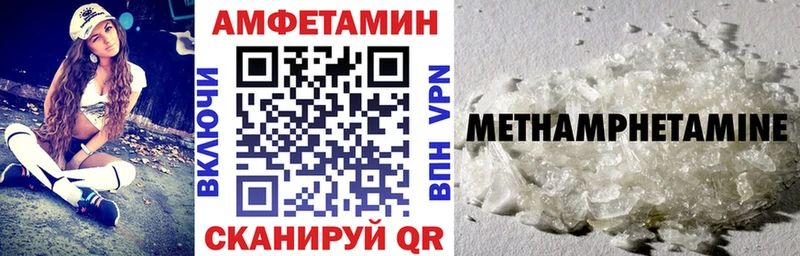 Amphetamine 98%  Чухлома 