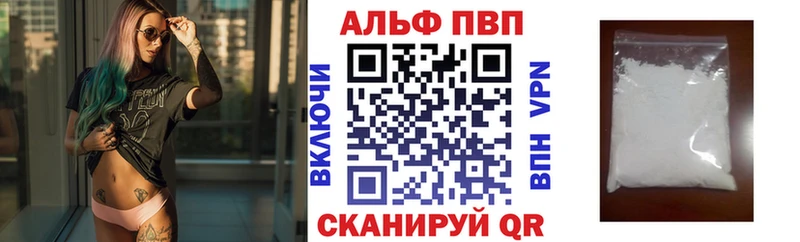 APVP СК  купить   Чухлома 