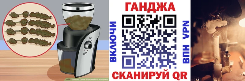 Canna-Cookies конопля  Чухлома 