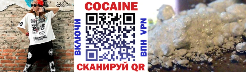 КОКАИН Перу  Чухлома 