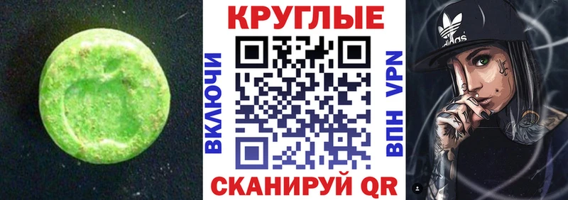 Экстази MDMA Чухлома