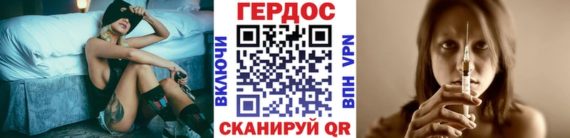 Героин гречка  Чухлома 