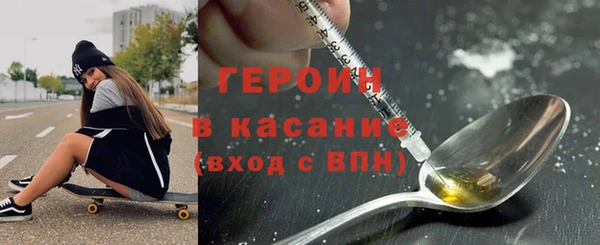 наркотики Абдулино