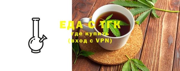 гидропоника Абаза