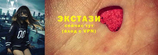 наркотики Абдулино