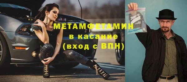наркотики Абдулино