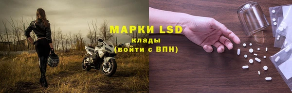 гидропоника Абаза
