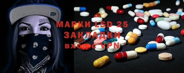 наркотики Абдулино