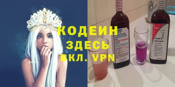 гидропоника Абаза