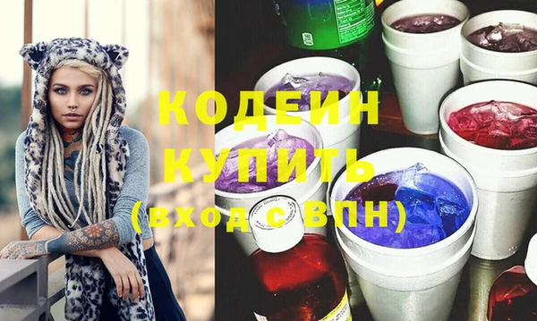 наркотики Абдулино