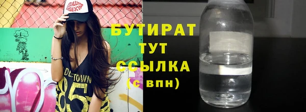 гидропоника Абаза
