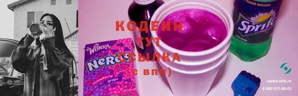наркотики Абдулино