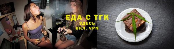 гидропоника Абаза
