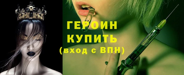 наркотики Абдулино