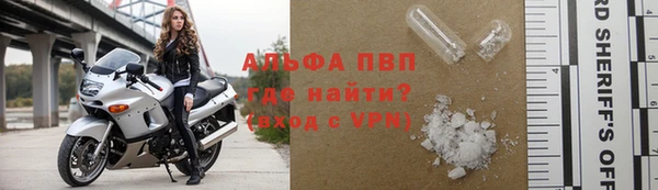винт Абинск