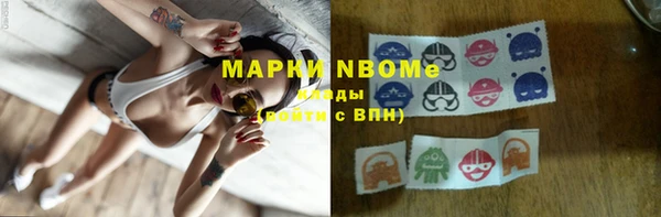 наркотики Абдулино