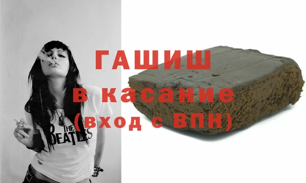 гидропоника Абаза