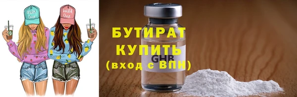 наркотики Абдулино