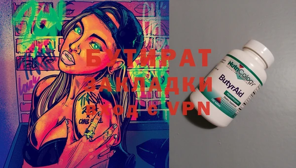 винт Абинск