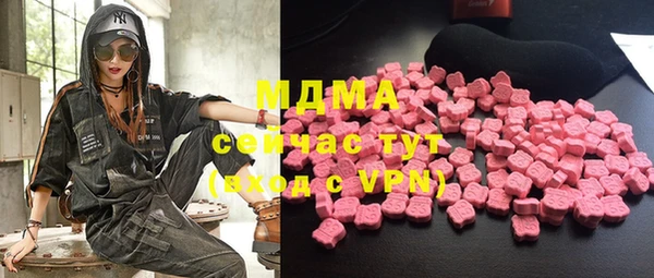 гидропоника Абаза