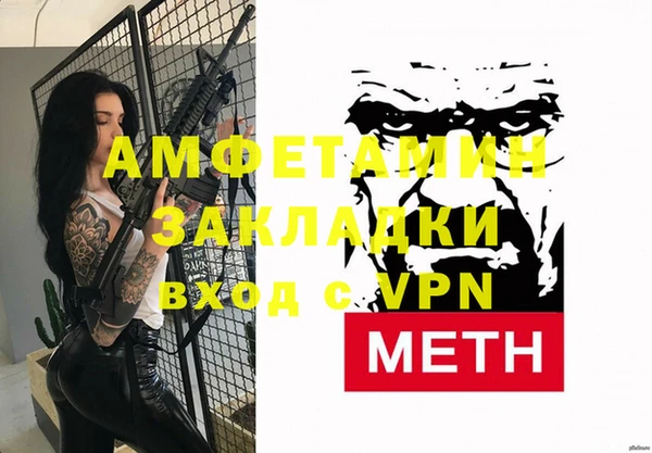 винт Абинск