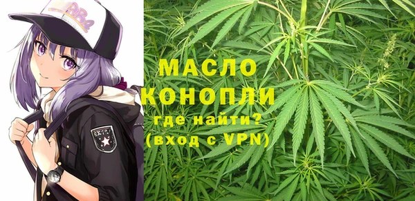гидропоника Абаза
