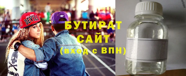 гидропоника Абаза