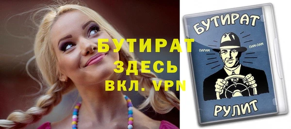 наркотики Абдулино