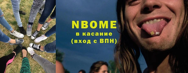 гидропоника Абаза