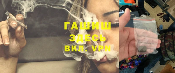 гидропоника Абаза