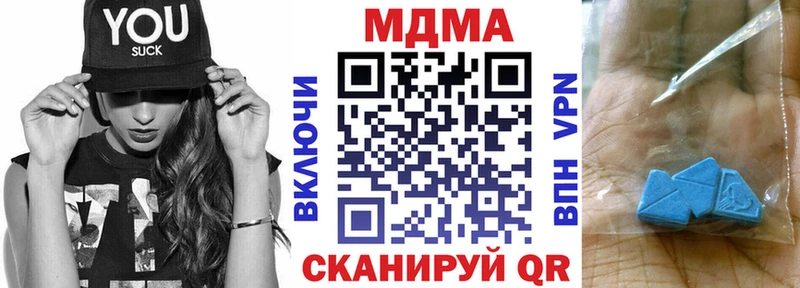 MDMA кристаллы  это как зайти  MEGA вход  Чухлома  где купить наркоту 