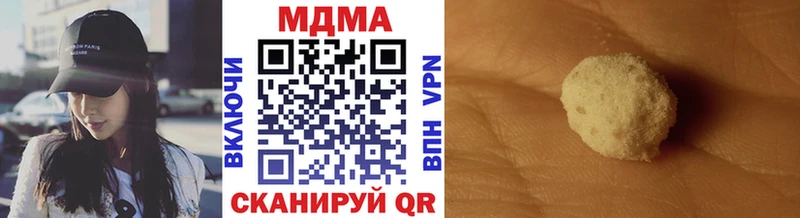 МДМА VHQ Чухлома