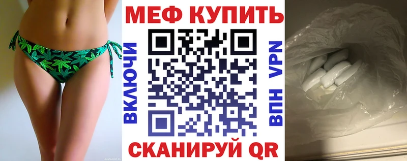 купить закладку  Чухлома  Меф 4 MMC 