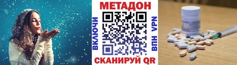 гидра ссылка  закладки  Чухлома  МЕТАДОН VHQ 