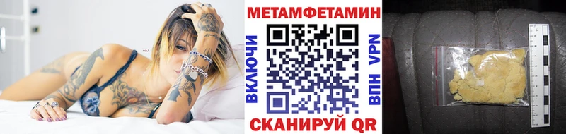 Метамфетамин Декстрометамфетамин 99.9%  Чухлома 