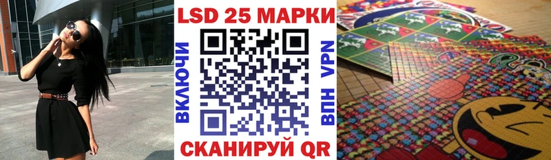 Марки 25I-NBOMe 1,8мг  Чухлома 