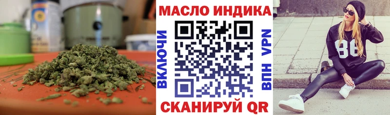 что такое   Чухлома  ТГК THC oil 